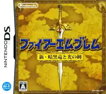 Fire Emblem - Shin Ankoku Ryuu to Hikari no Ken (Japan)